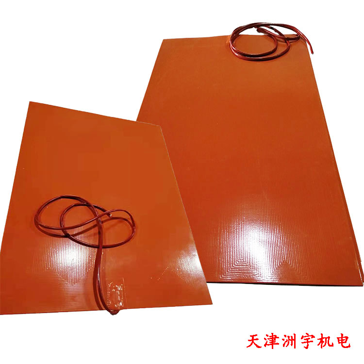 優(yōu)質的硅膠加熱板保溫毯